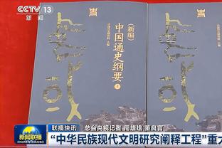 伯纳乌新王？！20岁贝林厄姆开赛4场5球！皇马全胜领跑！