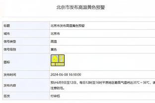 国米vs蒙扎首发：劳塔罗搭档图拉姆，恰20、姆希塔良先发