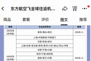 格里马尔多：西班牙不会依赖一个球星，我们有赢得欧洲杯的实力